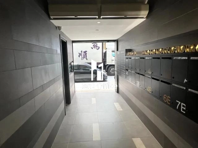 Wing Hong Factory Building