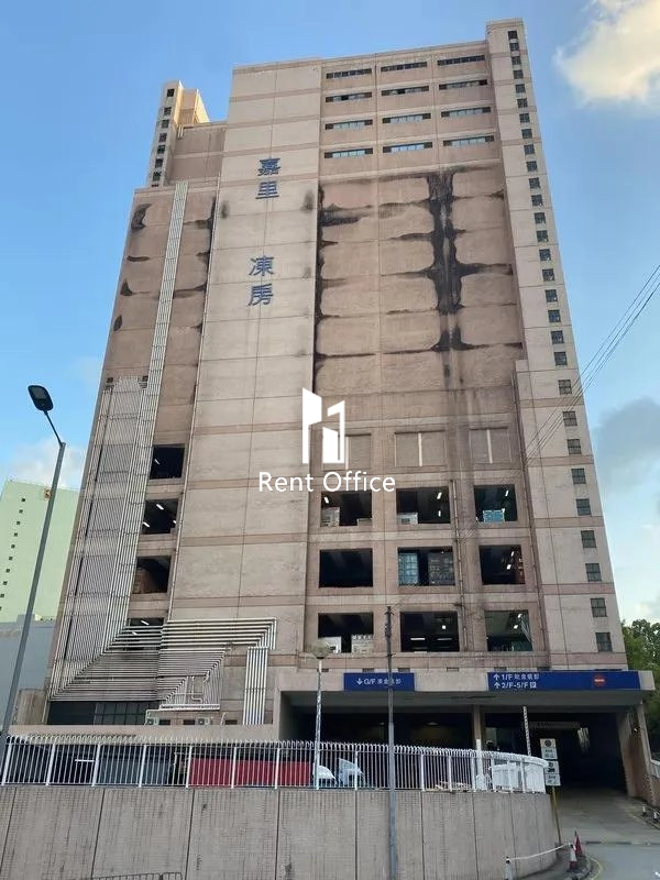 Kerry TC Warehouse 2