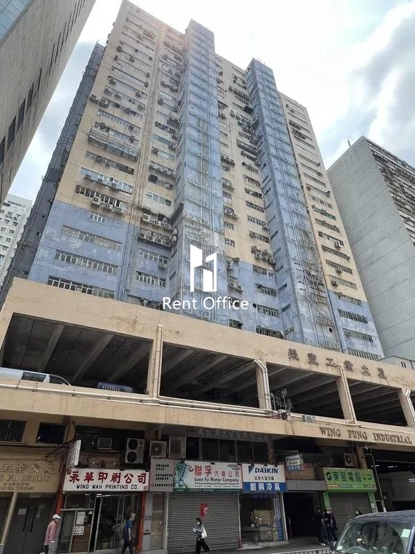 Wing Fung Industrial Building-16