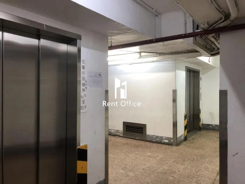 Wing Fung Industrial Building