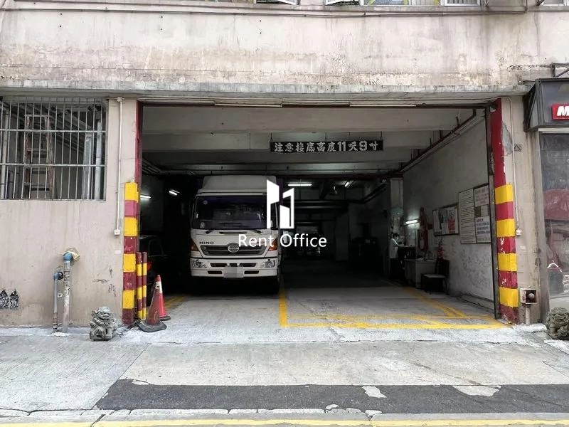 Sun Fung Industrial Building