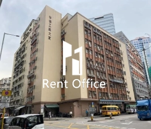 启德工厂大厦第一期