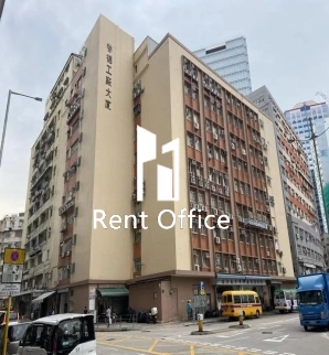 Kai Tak Factory Building Stage 1