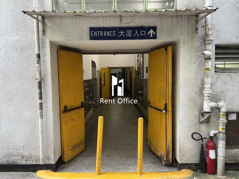 Kar Wah Industrial Building