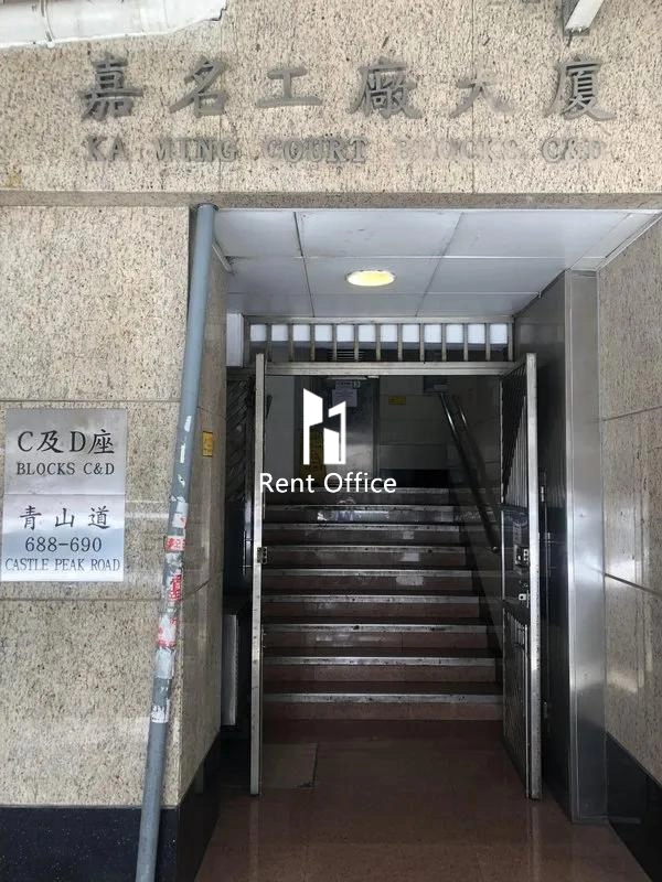 Ka Ming Factory Building