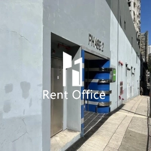 Goodman Shatin Logistics Centre Phase 2-2