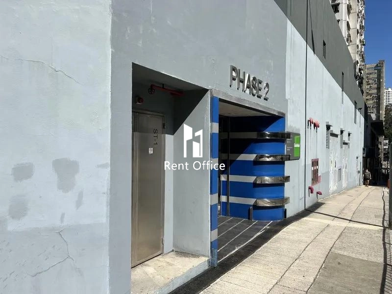 Goodman Shatin Logistics Centre Phase 2