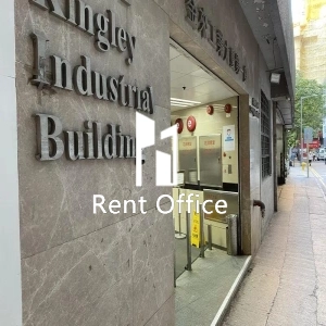 金來工業大廈一座-1