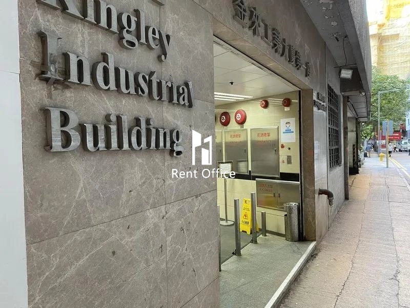 金來工業大廈一座