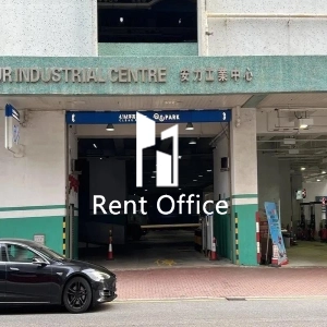 安力工业中心-6