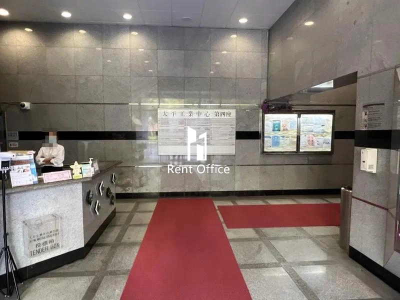 太平工業中心第四座