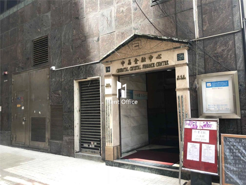 Oriental Crystal Finance Centre