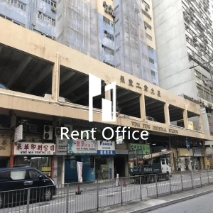 Wing Fung Industrial Building-14