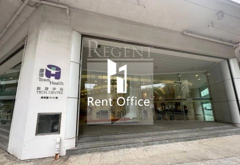 TOWN HEALTH TECHNOLOGY CENTRE (康健科技中心)-C0635281