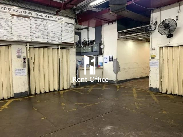 观塘工业中心第四期