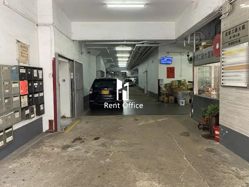 启德工厂大厦第一期