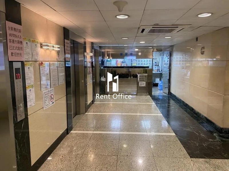 Hoi Luen Industrial Centre Block A