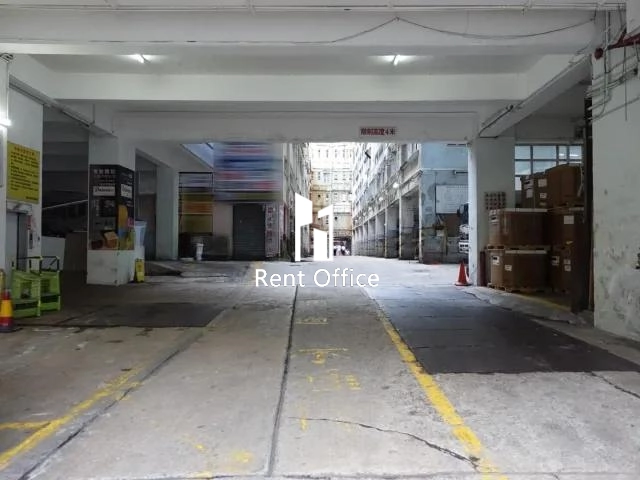 Kam Foo Industrial Building