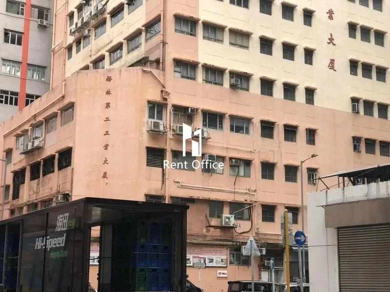 Yee Lim Industrial Building Stage II