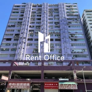 On Wah Industrial Building-1