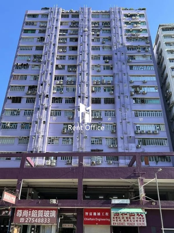 On Wah Industrial Building