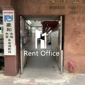 幸运工业大厦-2