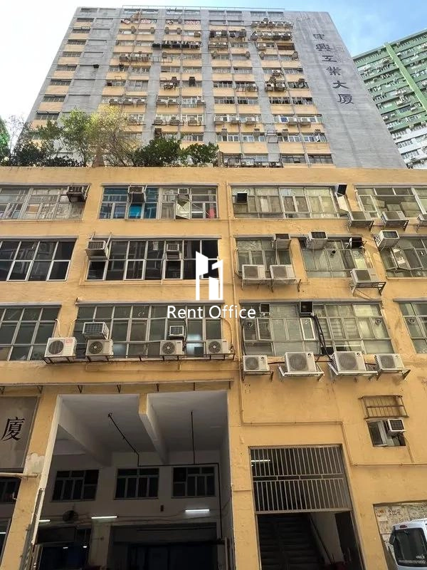 Kin Hing Industrial Building