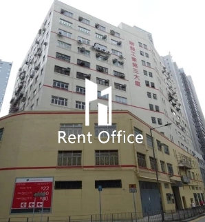 Luen Fat Industrial Third Building