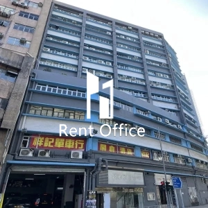 安樂工業大廈-0