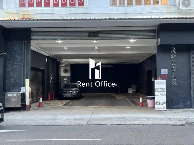 Cheung Tak Industrial Building