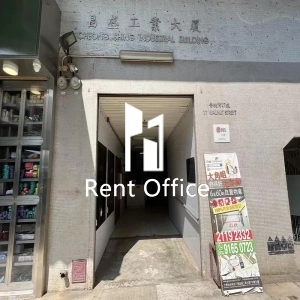 昌盛工業大廈-2