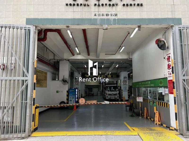 Hopeful Factory Centre