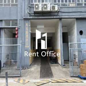 民生物流中心-3