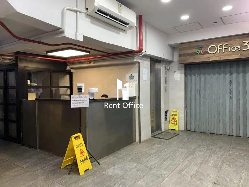 Hung To Industrial Building