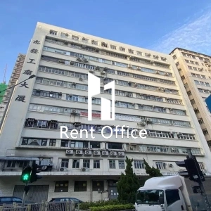 志發工廠大廈-1