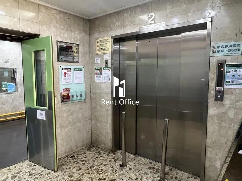 偉力工業大廈A座