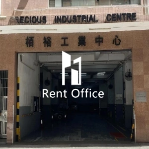 Precious Industrial Centre-3