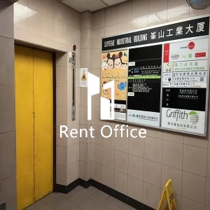 Supreme Industrial Building-4