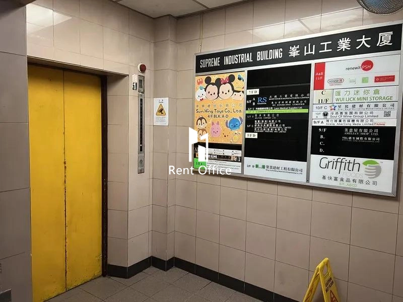 Supreme Industrial Building