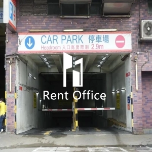 Yau Tong Industrial City Block A-6