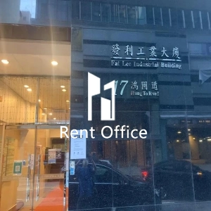 发利工业大厦-4