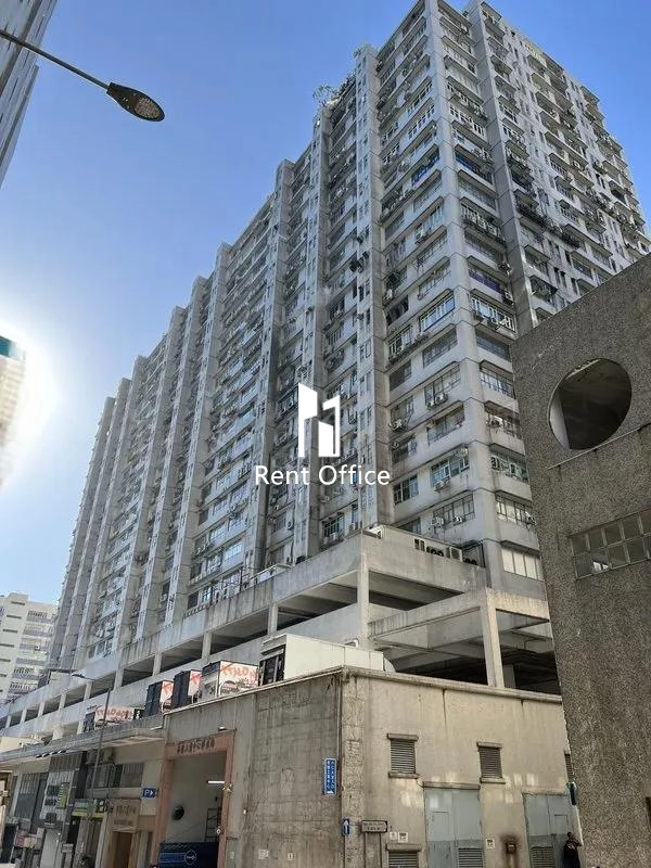 Wah Lok Industrial Centre Phase 1-16