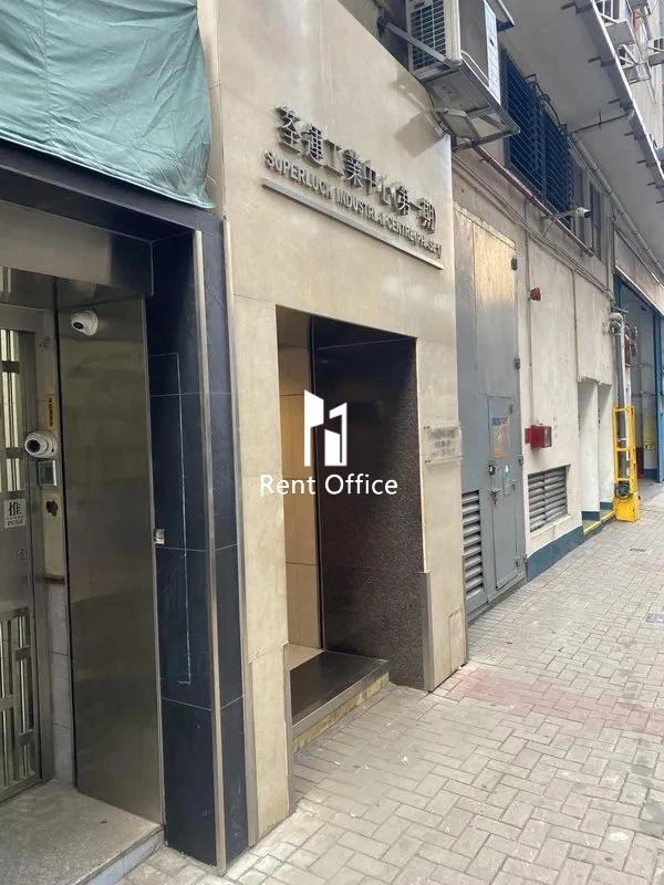 荃运工业中心1期