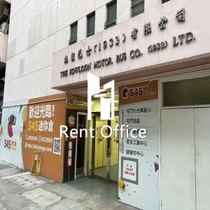 KMB Overhaul Centre-5