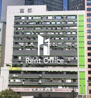 Fabrico Factory Building