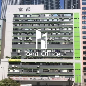 富都工业大厦-0