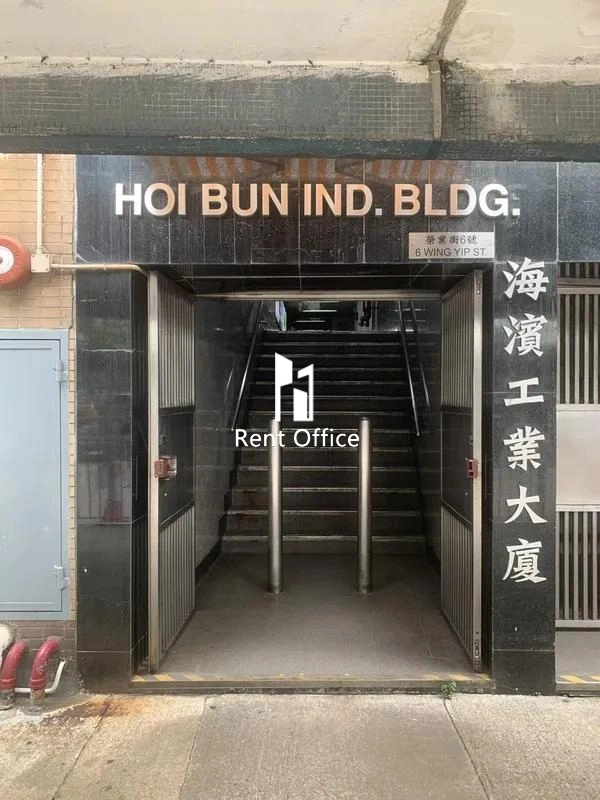 Hoi Bun Industrial Building