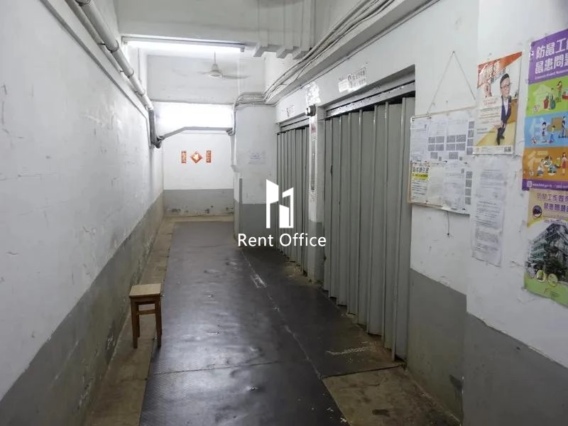 Kwai Hing Industrial Building