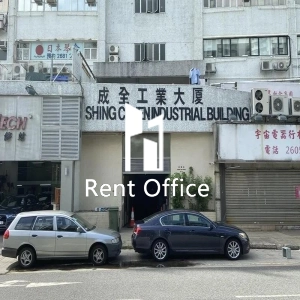 成全工业大厦-3