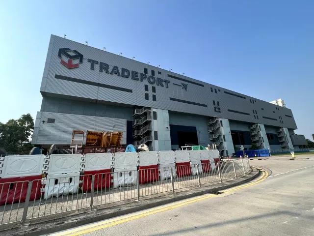 商贸港物流中心